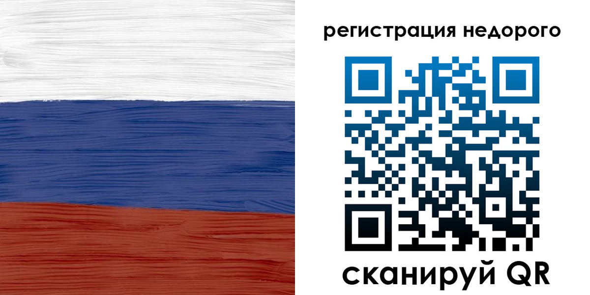 временная прописка в Рыльске