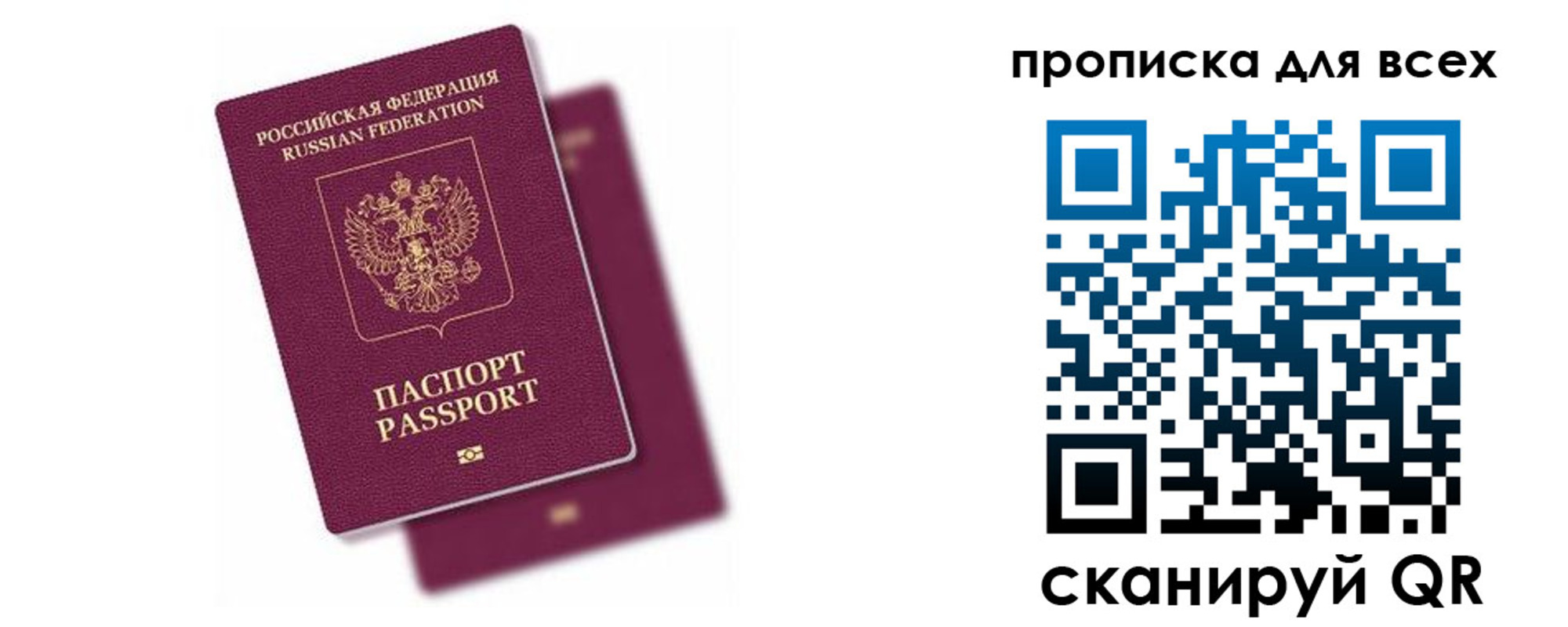 регистрация для дет. сада в Рыльске