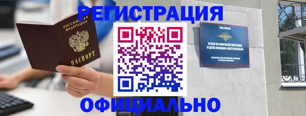 найти адрес прописки в Рыльске