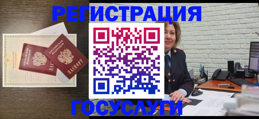 временная регистрация надежно в Рыльске