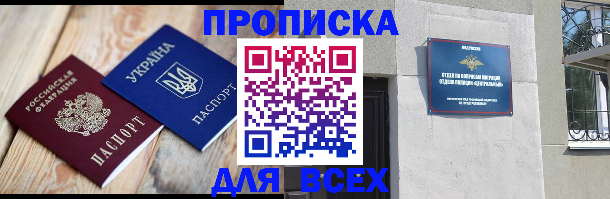 регистрация для школы в Рыльске